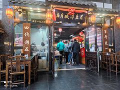门面-西月城谭豆花(春熙路店)