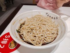 -蒋家桥饺面店(四望亭路店)