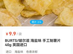 -盒马鲜生(岭南新世界店)