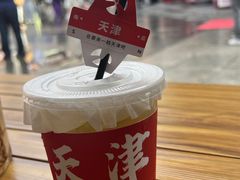 -古文化街旅游区