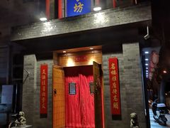 -北平食坊·烤鸭(黄寺大街店)