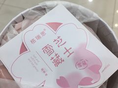 -格瑞思动物奶油生日蛋糕(园区永旺店)