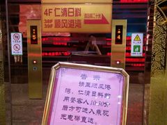 -中影国际影城(兰生大厦CINITY LED店)