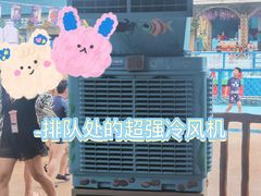 -横店影视城梦幻谷园区