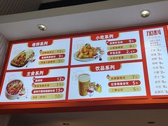 -鲜粮卷饼王(小白楼店)