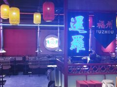 -十三姨正合丰烤肉(营迹路店)