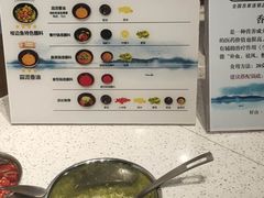 -新辣道鱼火锅(摩尔城店)