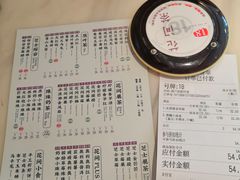 -花间茶(华侨城创意园店)