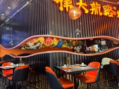 -伟大航路烤鱼(松雷店)