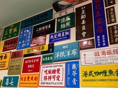 -小龍鳳餐室(番禺路店)