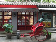 -北京国子监胡同