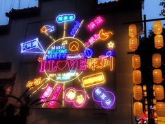 -深圳锦绣中华民俗村