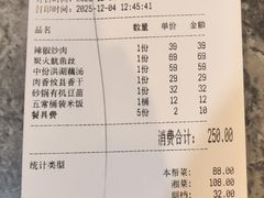 -亲回家吃饭餐厅(黄陂店)