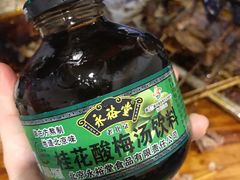 -袁师傅烤肉(弹子石店)