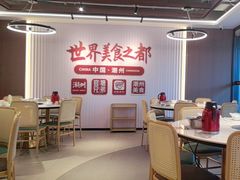 -官塘兄弟·潮汕牛肉店(官塘总店)