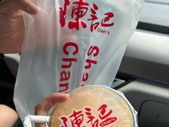 -陈记甜品窝(中山北路店)