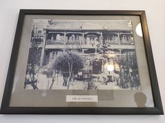 -张学良旧居陈列馆