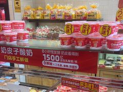 -味多美蛋糕(西安门店)