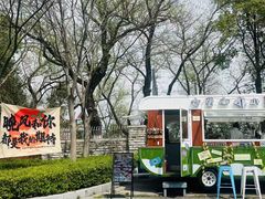 -盐官日光域房车营地·有盐餐厅