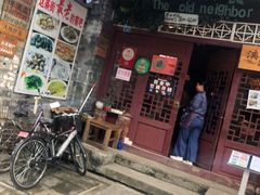 门面-老街坊餐吧