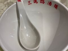 -三玛璐酒楼(汉口路店)