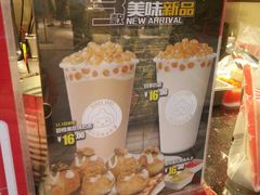 -咕噜咕噜·章鱼小丸子(广州荔湾领展广场店)
