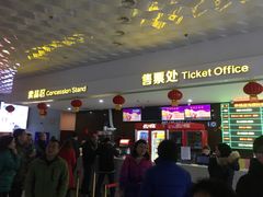 售票处-幸福蓝海院线影城(世茂滨江店)