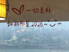 -極上萬膳·日料放题(来福士江景店)