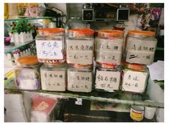 -做了不起的80后