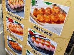 -马家巷现打虾滑(绵阳总店)