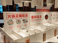 -陈记顺和牛肉火锅馆(天河北路店)