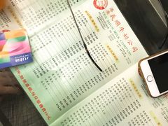 -义顺牛奶公司(庇利金街店)