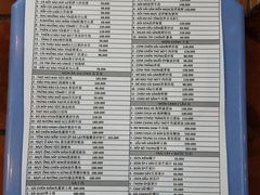 菜单-越海渔村