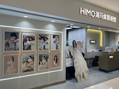 -海马体照相馆(北京apm店)