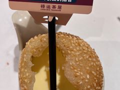 -禄运茶居·手工点心(猎德店)