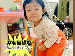 -优衣库(北京首开福茂宋家庄购物中心店)