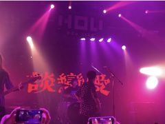 -HOU LIVE(下沙店)