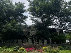 -同里国家湿地公园