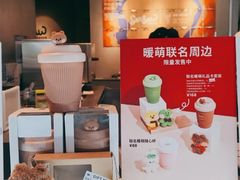 -Seesaw Coffee(环贸iapm店)