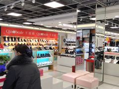 -云柏鞋业(十里堡店)