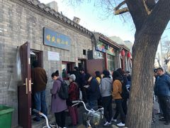 -增盛魁小吃店