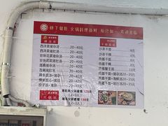 -老字號·桥下猪肚(龙眼南路店)