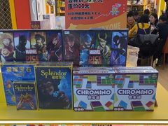 -猎人桌游吧(合生汇店)