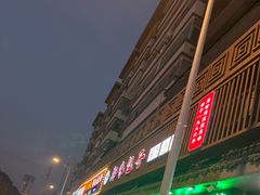 -郑家包子牛肉拉面(尚勤路店)