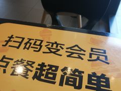 -麦当劳(长江西路得来速店)