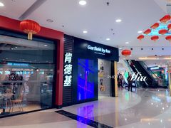 -万达广场(无锡滨湖店)
