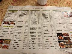 菜单-钦善斋(武侯祠店)