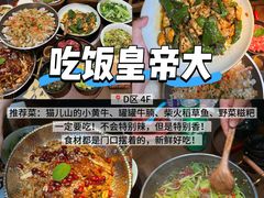 -杭州湖滨in77