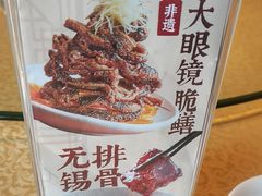 -二泉园老菜馆·百年无锡菜
