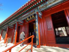 -红螺寺